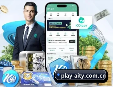 play-aity.com.cn APP